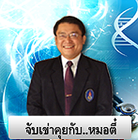 ป้ายโฆษณา