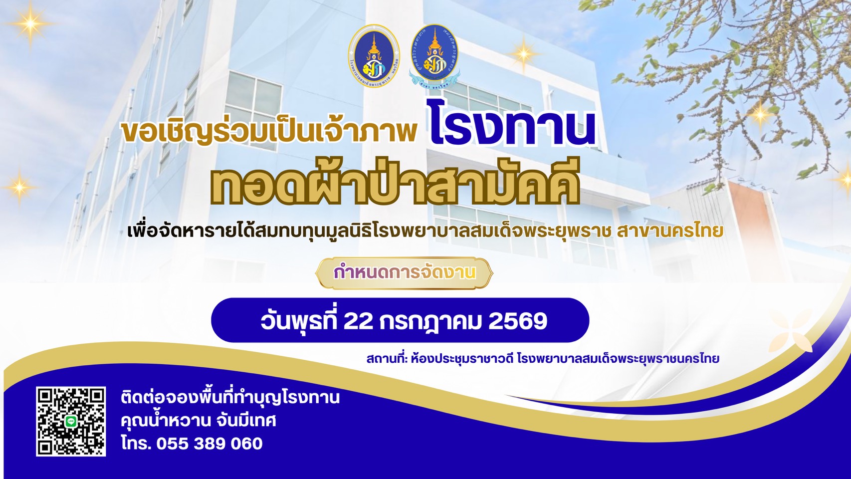 s__43032585.jpg